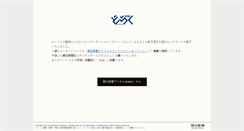 Desktop Screenshot of doraku.asahi.com